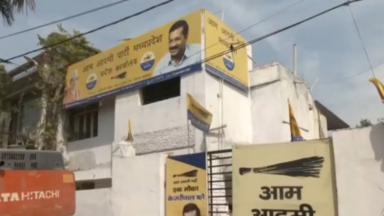 AAP’s Bhopal Office Locked as Party Struggles with Finances