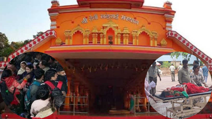 Tragedy at Lairai Devi Temple in Goa Stampede Kills Six Tragedy at Lairai Devi Temple in Goa Stampede Kills Six