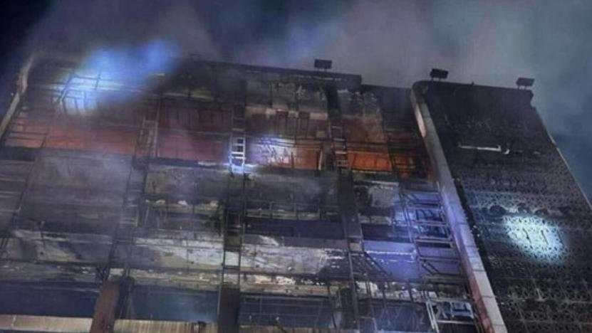 Iraq Deadly Blaze at Kut Shopping Mall Claims 50 Lives