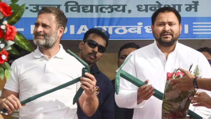 RJD and Congress Ready to Sacrifice Seats for Allies in 2025 Bihar Polls RJD and Congress Ready to Sacrifice Seats for Allies in 2025 Bihar Polls
