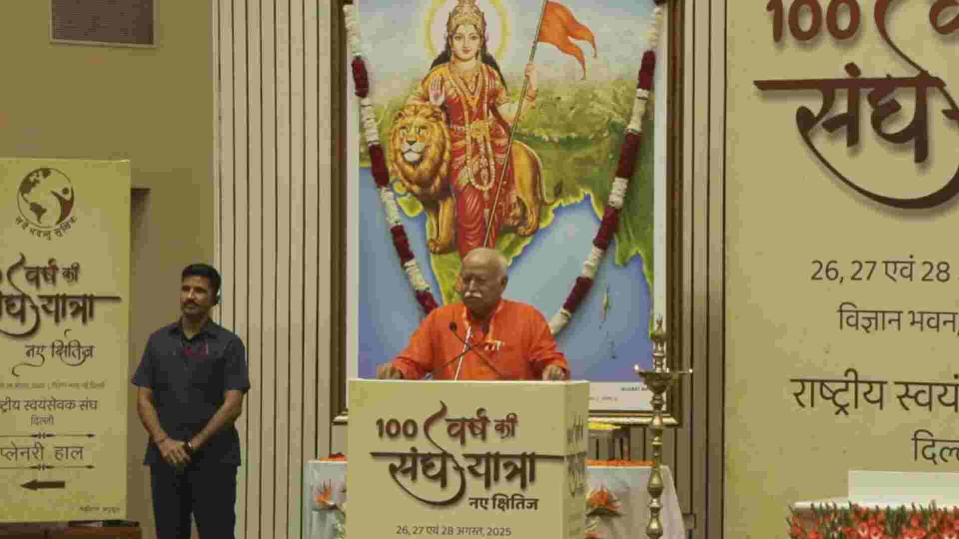 Mohan Bhagwat Says Global Trade Must Remain Voluntary, Free From Pressure Mohan Bhagwat Says Global Trade Must Remain Voluntary, Free From Pressure