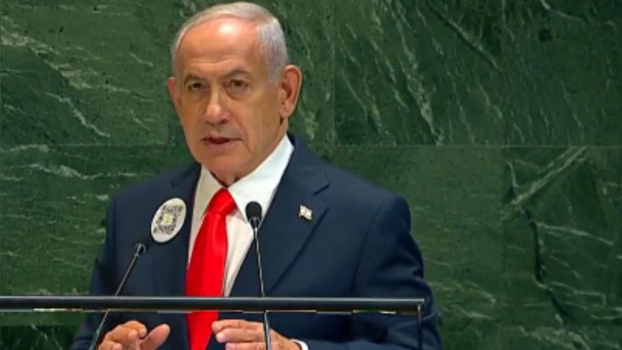 Netanyahu Highlights Israel’s Success Against Hamas, Hezbollah, and Iran at UN Netanyahu Highlights Israel’s Success Against Hamas, Hezbollah, and Iran at UN