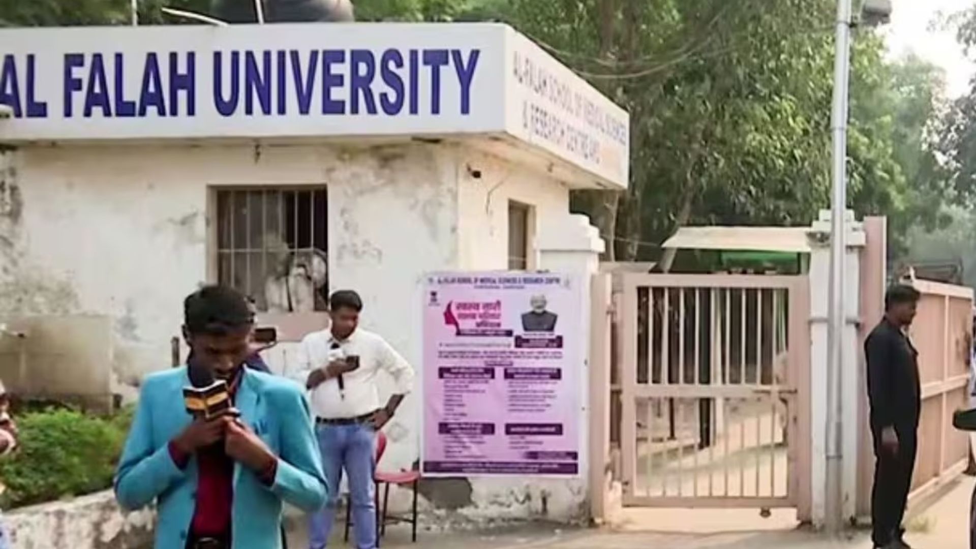 Al-Falah University Faces NAAC Action for False Accreditation After Red Fort Blast Link Al-Falah University Faces NAAC Action for False Accreditation After Red Fort Blast Link