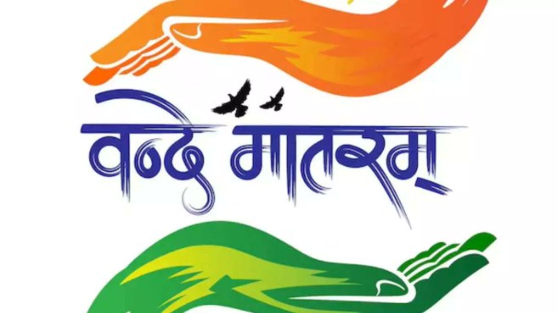‘Vande Mataram’ ‘Vande Mataram’ to Be Played Before National Anthem at Official Events as Home Ministry Issues New Rules