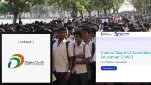 CBSE Releases 10th Results, Students Can Check on UMANG and DigiLocker