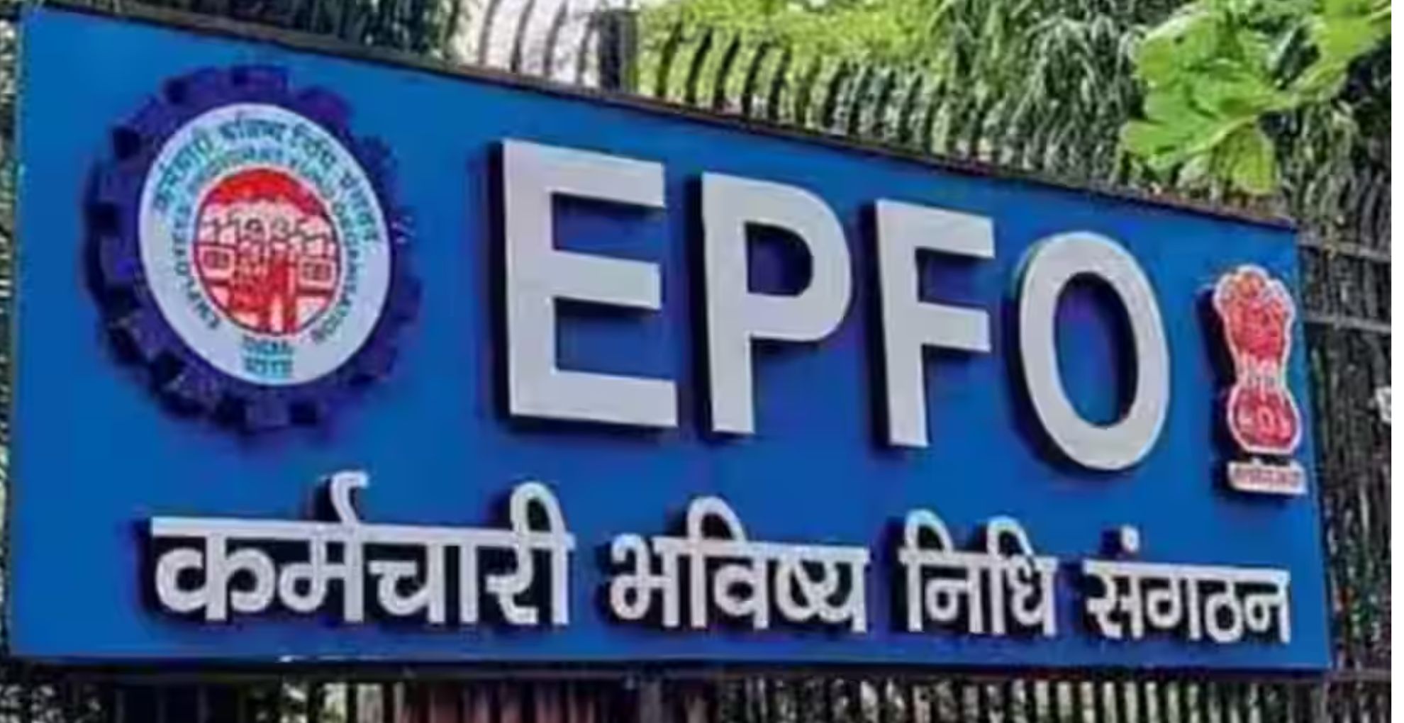 From Delays to Digital: EPFO 3.0 Revolutionizes PF and Pension Access
