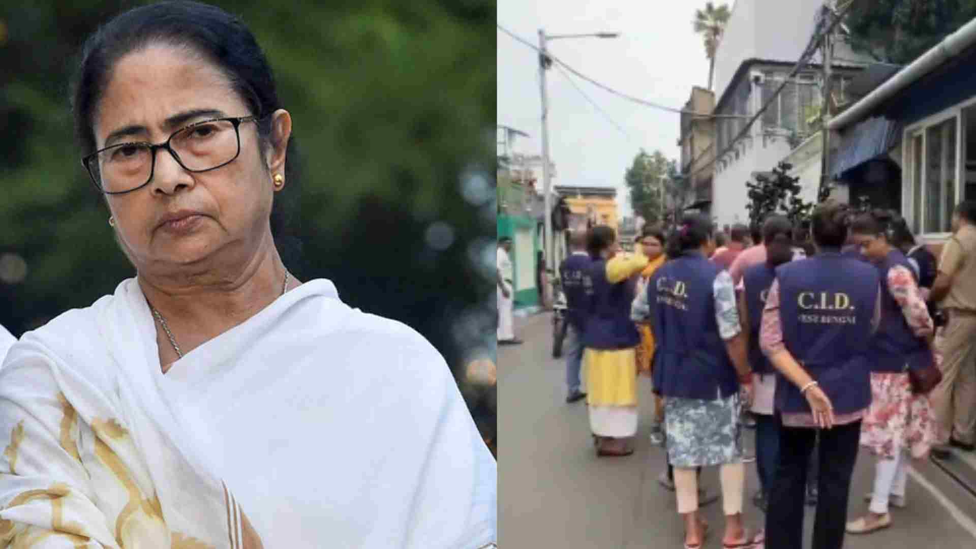 CID Reaches Mamata Banerjee’s Residence After Abhishek Banerjee Skips Third Summons CID Reaches Mamata Banerjee’s Residence After Abhishek Banerjee Skips Third Summons