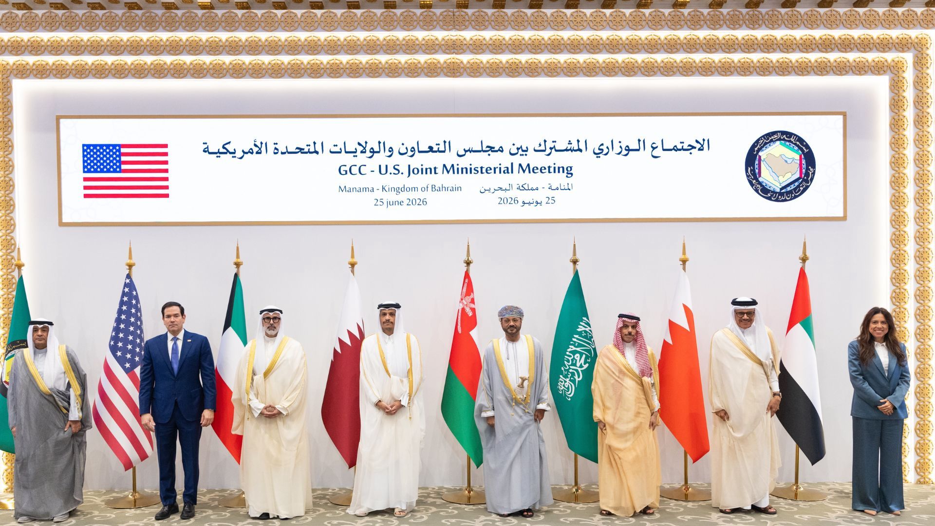 Gulf Ministers Say Iran Must Address Security Concerns Before Trade Deal