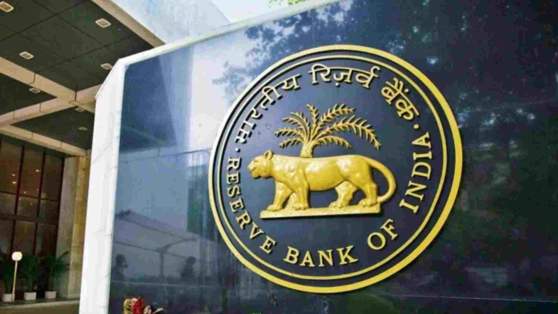 RBI Holds Repo Rate at 5.25% Amid Rising Inflation Risks