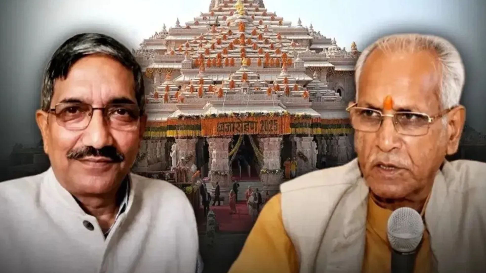 Ram Mandir Trust Accepts Champat Rai, Anil Mishra Resignations Amid Donation Probe