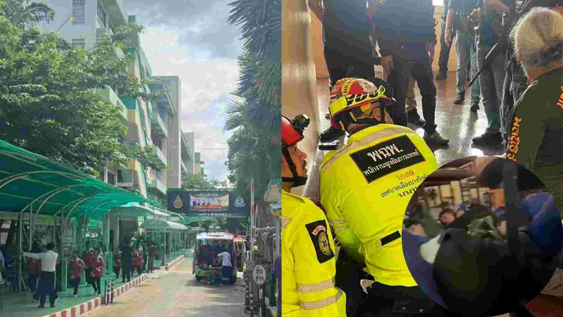 Thailand School Shooting Leaves 2 Dead, 10 Injured; Student Suspected Thailand School Shooting Leaves 2 Dead, 10 Injured; Student Suspected