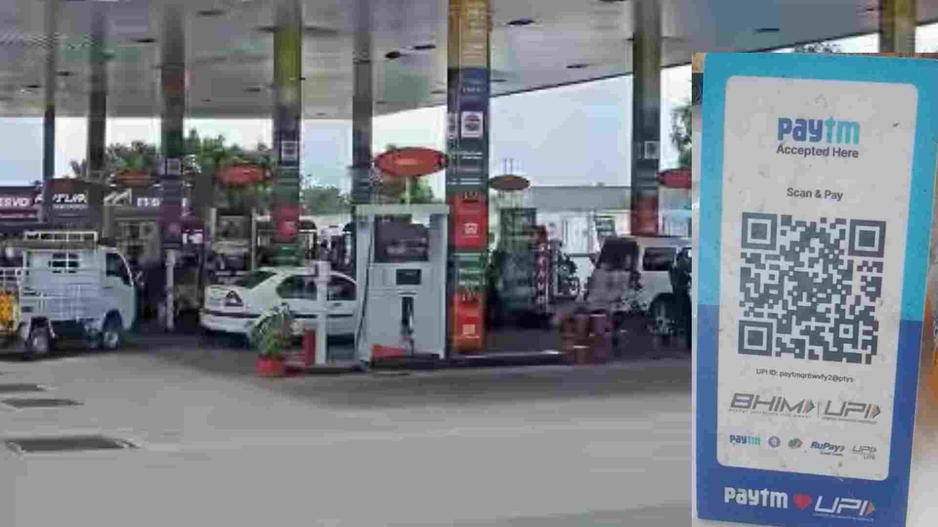 Madhya Pradesh Petrol Pumps to Stop UPI Payments Above ₹2000 From October 16