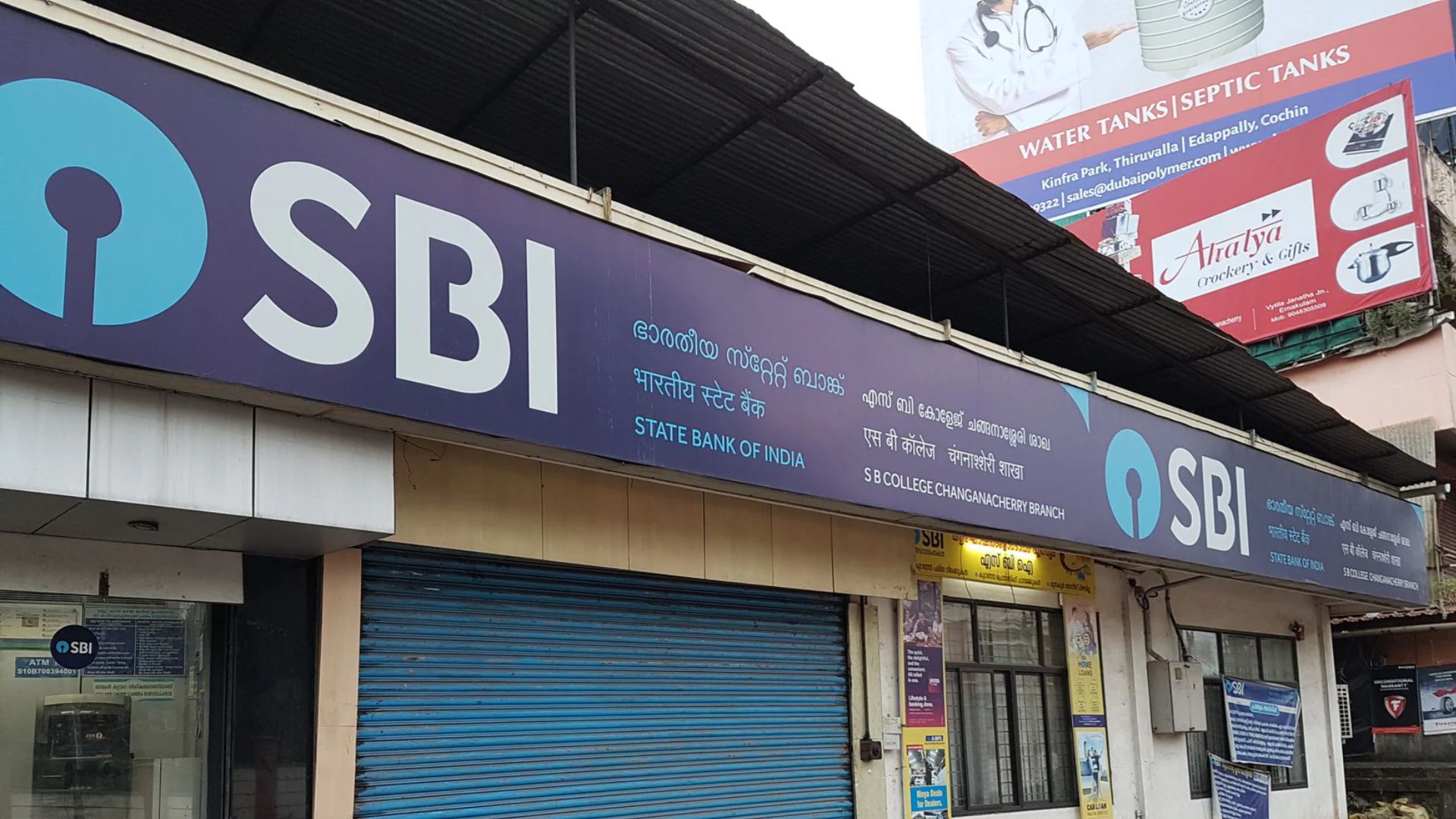 SBI Waives ATM Charges During Three-Day Bank Strike From September 28-30